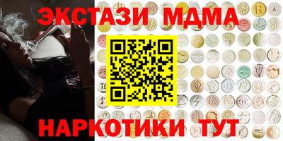 амфетамин Беслан