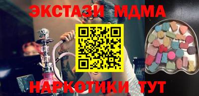 меф VHQ Балашиха