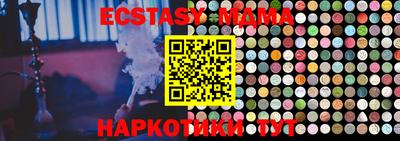 меф VHQ Балашиха