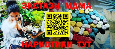 гидра Балаково