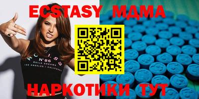 эйфоретик Балахна