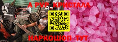 Альфа ПВП Берёзовский