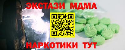 гидра Балаково