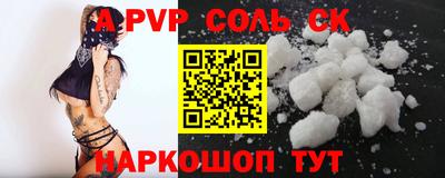 эйфоретик Балахна