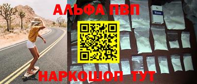 гидра Балаково
