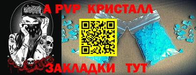 a pvp Бийск