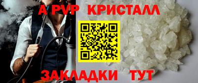 меф VHQ Балашиха