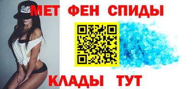 гидра Балаково