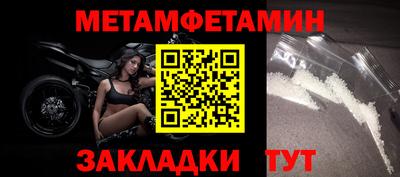 меф VHQ Балашиха