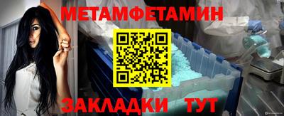 меф VHQ Балашиха