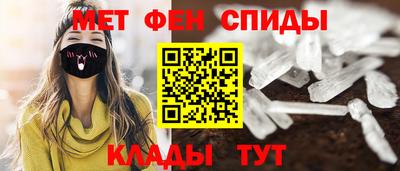 амфетамин Беслан