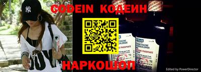 амфетамин Беслан