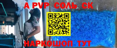 Альфа ПВП Берёзовский