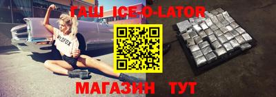 эйфоретик Балахна