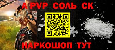 меф VHQ Балашиха