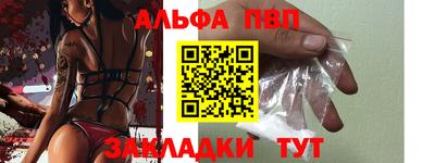 гидра Балаково