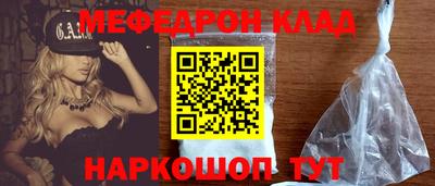 меф VHQ Балашиха