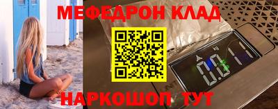 эйфоретик Балахна