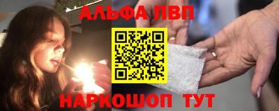 меф VHQ Балашиха