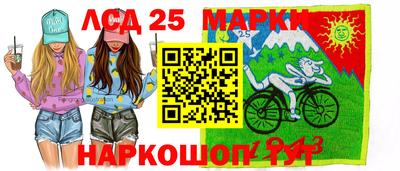 гидра Балаково