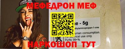 эйфоретик Балахна