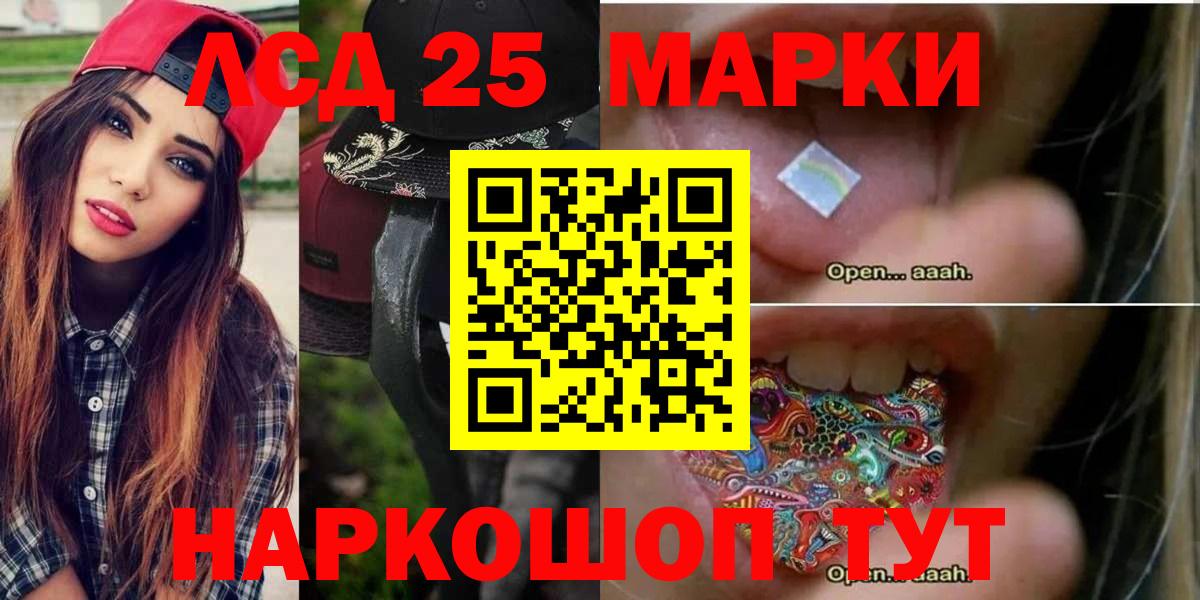 LSD-25 экстази ecstasy  ЛСД экстази кислота  Богородицк  Вход с VPN 