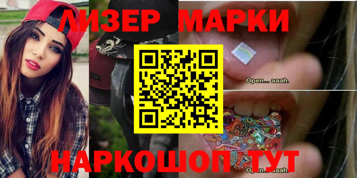 Лсд 25 экстази ecstasy  ЛСД экстази  МЕГА вход  Богородицк  LSD-25 экстази кислота 