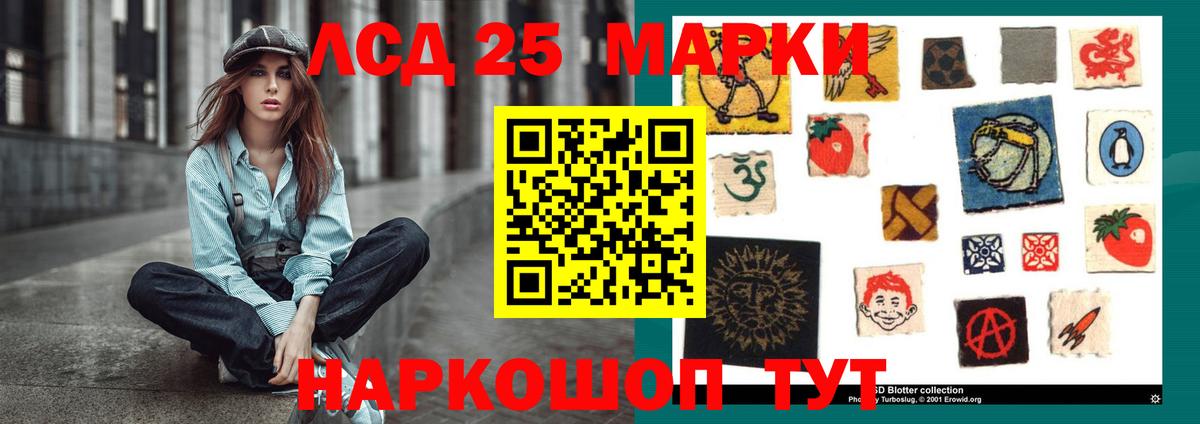 ЛСД экстази кислота Богородицк