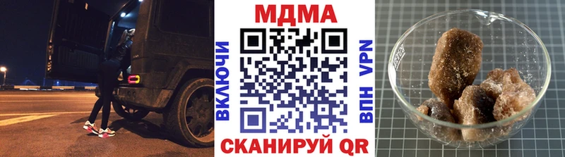mega рабочий сайт  Богородицк  МДМА молли 