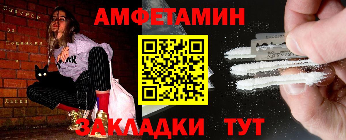МЕТАМФЕТАМИН кристалл  Вход с VPN  Богородицк 