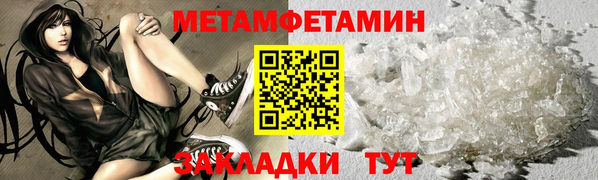 Альфа ПВП Богородицк