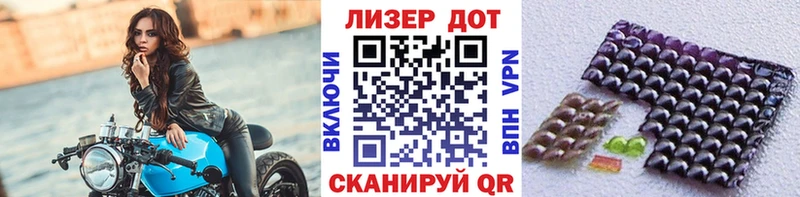 Марки 25I-NBOMe 1500мкг дарнет шоп Богородицк