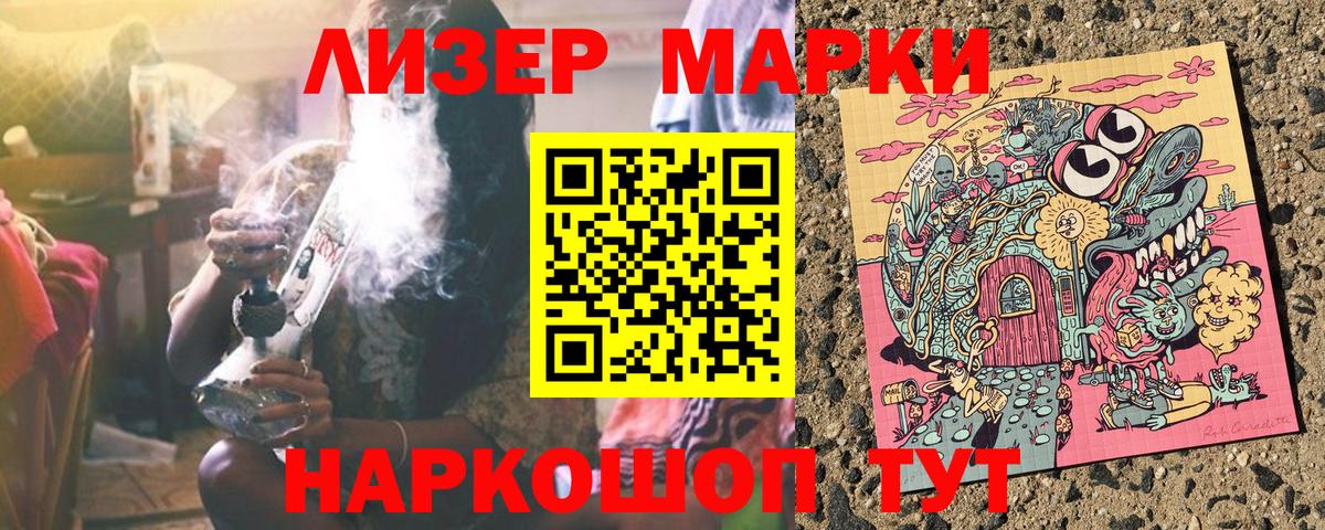 Богородицк  Марки 25I-NBOMe 1500мкг  Вход с VPN 