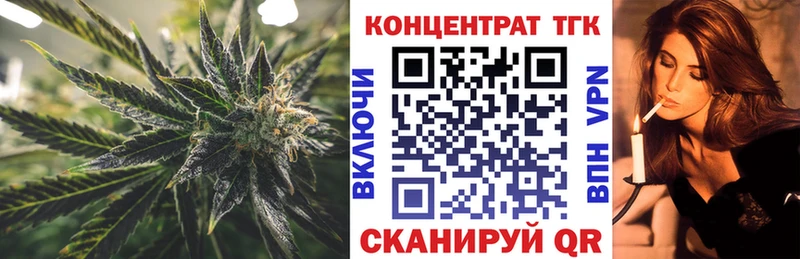 ТГК вейп  купить  сайты  Богородицк 