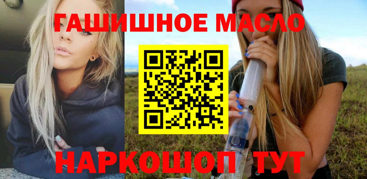ТГК вейп с тгк Богородицк