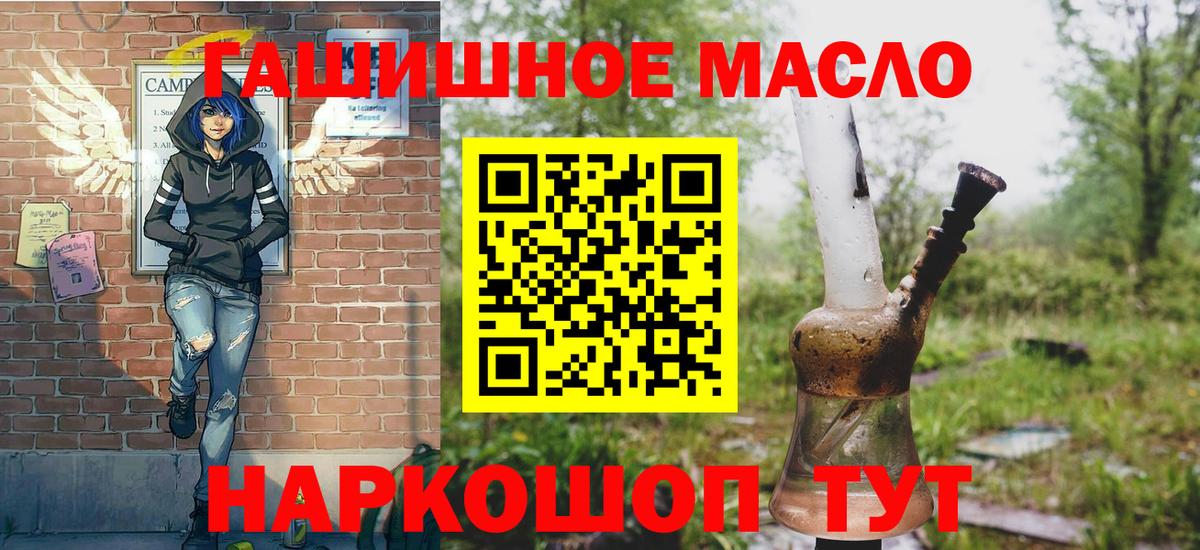 Богородицк  ТГК вейп  Вход с VPN 