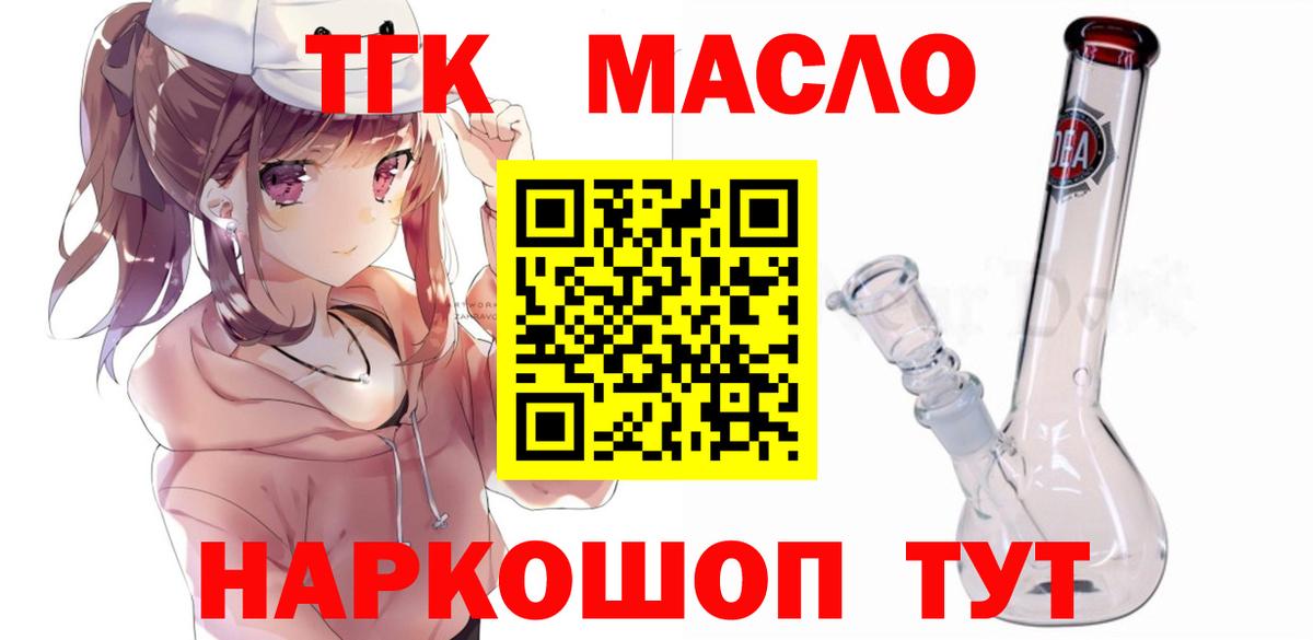 МАРИХУАНА  Вход с VPN  ГАШИШ  Героин  Богородицк  LSD-25  Где купить  ГАШ  Меф кристаллы  КОКАИН 