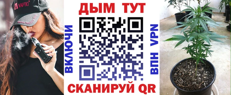 Бошки Шишки AK-47  Богородицк 