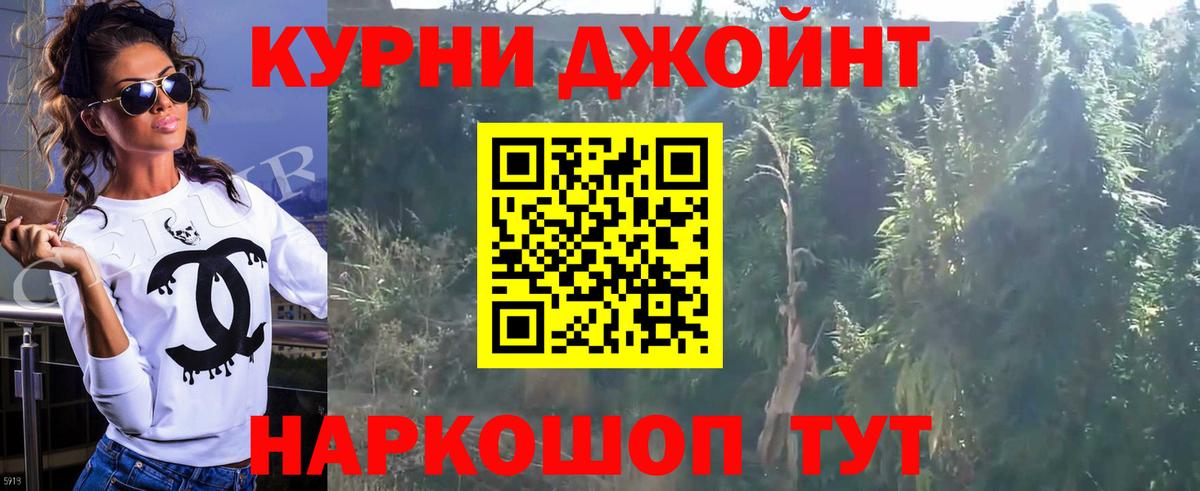 Бошки марихуана OG Kush Богородицк