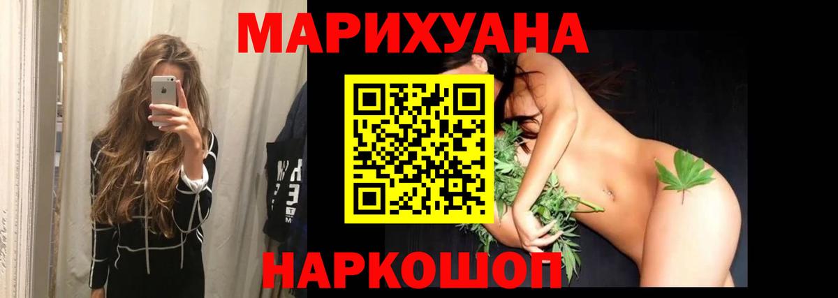 Богородицк  Конопля конопля  Бошки Шишки семена  Вход с VPN 