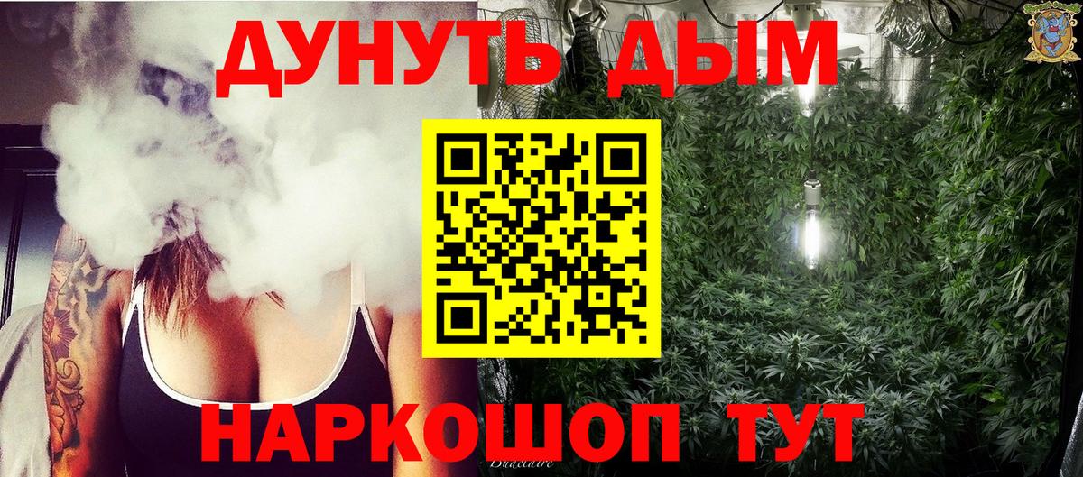 Каннабис ГИДРОПОН Богородицк